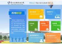 信息系統(tǒng)集成服務(wù) 構(gòu)建數(shù)字化未來(lái)的核心引擎